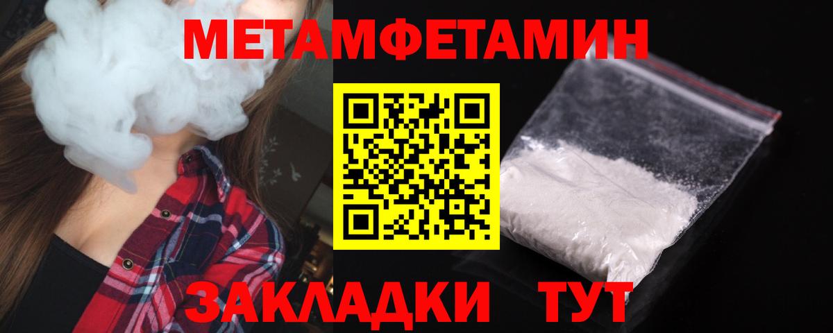 APVP Новошахтинск