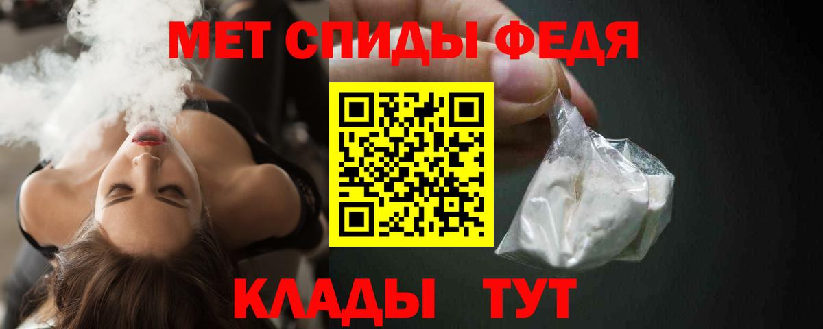 Amphetamine 98% Новошахтинск