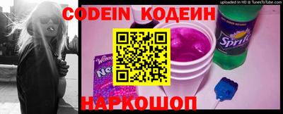 бошки Северобайкальск