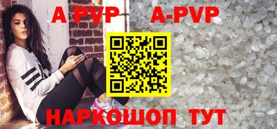 сатива Севастополь