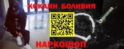 бошки Северобайкальск