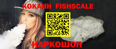 сатива Севастополь