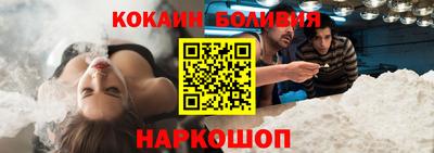 сатива Севастополь