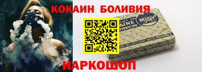 бошки Северобайкальск