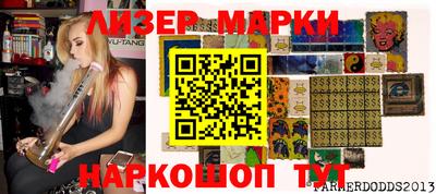 сатива Севастополь