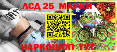 сатива Севастополь