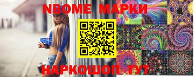 бошки Северобайкальск