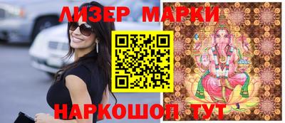 сатива Севастополь