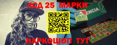 бошки Северобайкальск