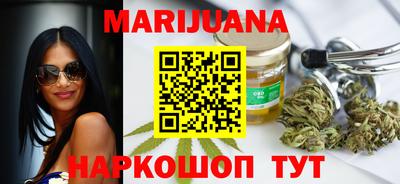 сатива Севастополь