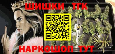 сатива Севастополь