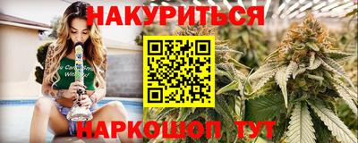 бошки Северобайкальск