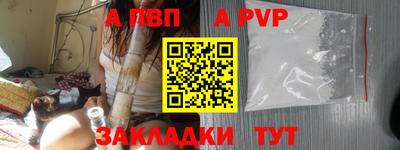 бошки Северобайкальск