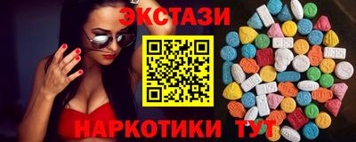 сатива Севастополь