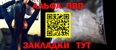 бошки Северобайкальск