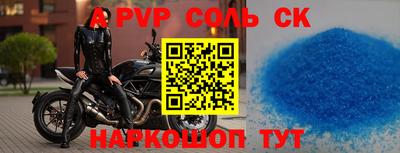 бошки Северобайкальск