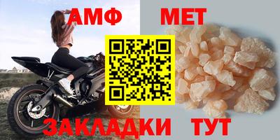 сатива Севастополь