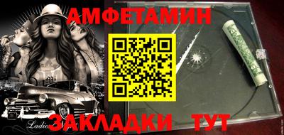 сатива Севастополь