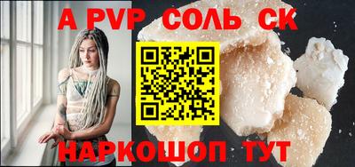 бошки Северобайкальск