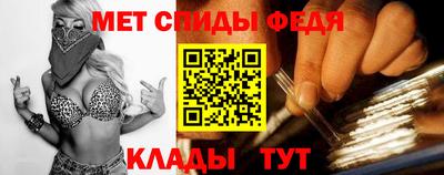сатива Севастополь