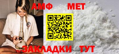 бошки Северобайкальск