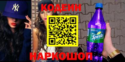 бошки Северобайкальск