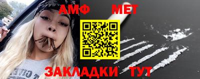 бошки Северобайкальск