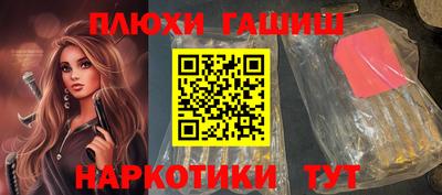 бошки Северобайкальск