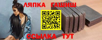 сатива Севастополь