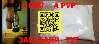 сатива Севастополь