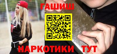 бошки Северобайкальск