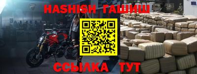 бошки Северобайкальск