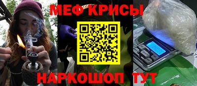 сатива Севастополь