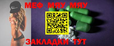 бошки Северобайкальск