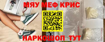 сатива Севастополь