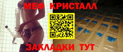 сатива Севастополь