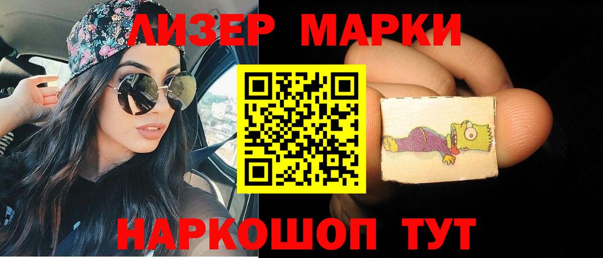 Лсд 25 экстази ecstasy Новошахтинск