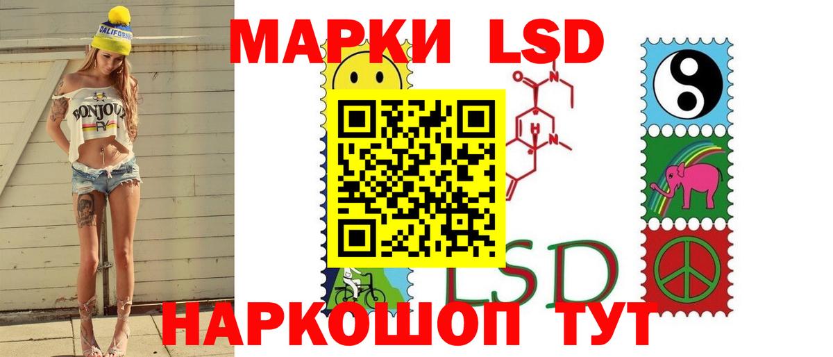 LSD-25 экстази ecstasy  Вход с VPN  Новошахтинск  LSD-25 экстази ecstasy 