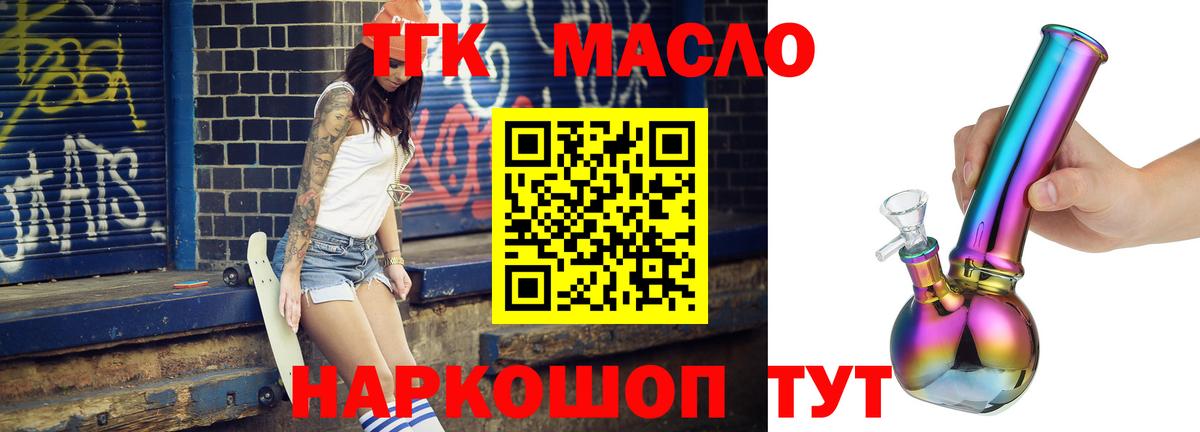LSD-25  Меф кристаллы  ГАШИШ  ТГК  Вход с VPN  Экстази  Где найти наркотики?  Новошахтинск  Канабис  ГАШИШ 